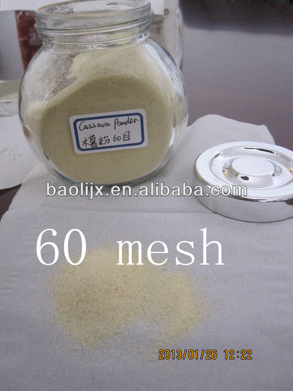 مسحوق كاسافا 60 شبكة