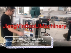 خلاط شريطي JB-500 / خلاط شريطي