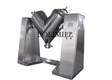 شراء V شكل مسحوق خلاط العطور سعة كبيرة الصحة الغذائية تجهيز الطب online manufacture